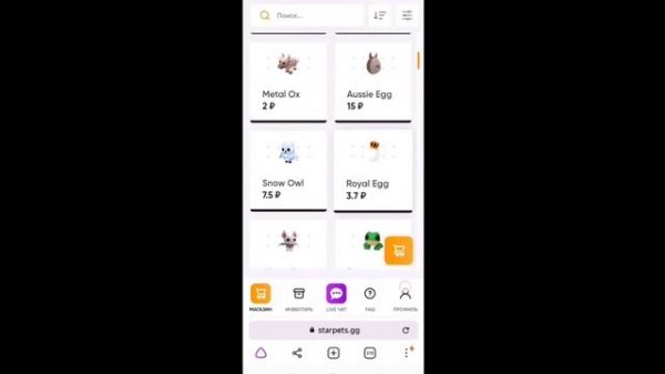 starpets.gg ПЕТЫ ЗА КОПЕЙКИ?! ??? полный туториал по покупке | lox bat | Adopt Me