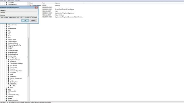 Как исправить вылет в The Forest 32бит