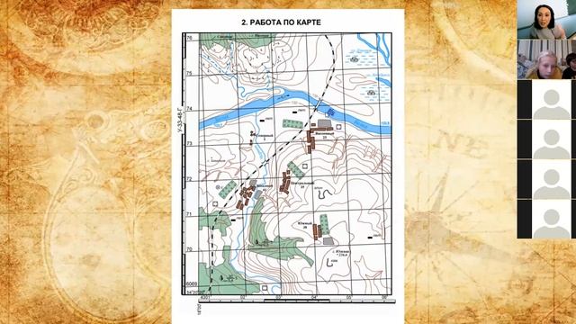УТС по Географии. Физическая география (5-11 классы) смотреть онлайн