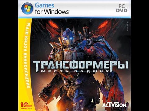 Transformers: Revenge of the Fallen Прохождение Серия 9 И снова льётся нефть        Без комментариев