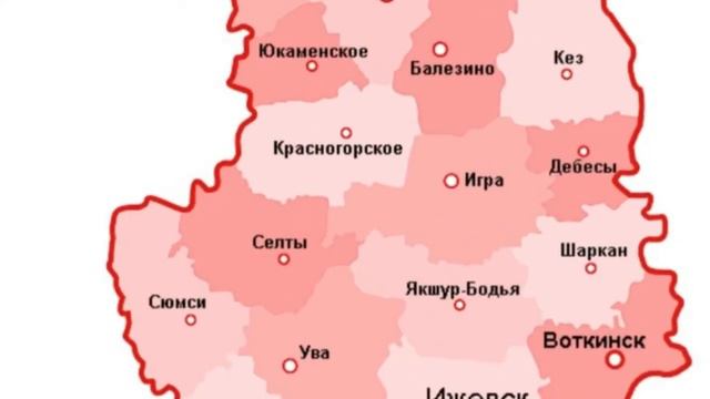 Удмуртия смотреть онлайн