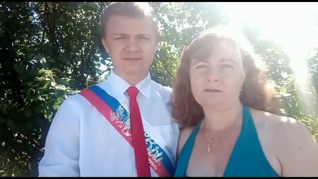 Последний звонок 2020г. смотреть онлайн