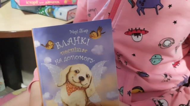 Топ 5 улюблених книжок від Аськи і Польки?? смотреть онлайн