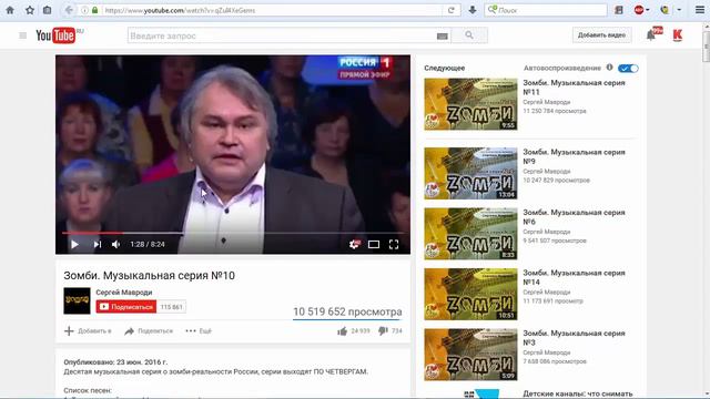 Миллионы просмотров по-тихому. CPM 100 000$ смотреть онлайн