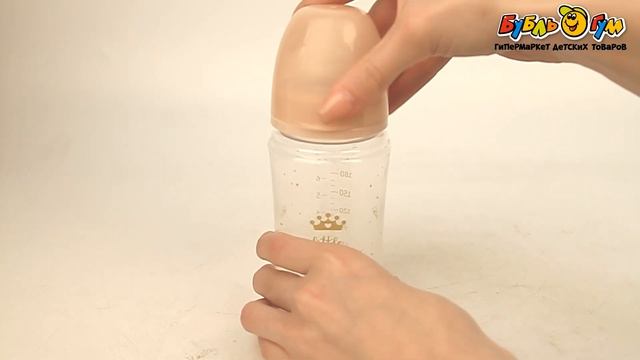 Бутылка Canpol babies Royal baby пластиковая с широким горлышком розовая 240мл с 3мес смотреть онлайн