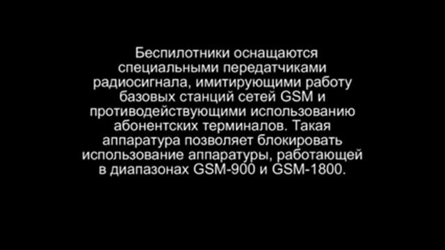 РЭБ «Леер-3» смотреть онлайн