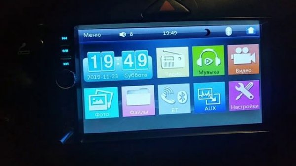 2din магнитола 7018B