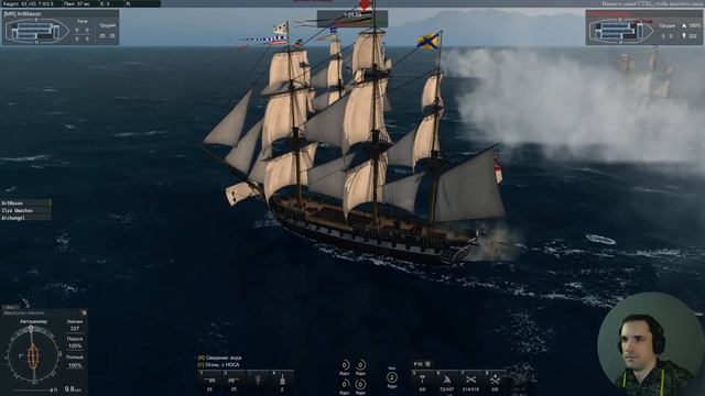 Naval Action. Качаемся группой на квестах смотреть онлайн