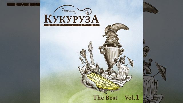 Старенькая скрипка смотреть онлайн