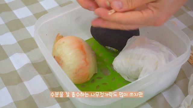 냉장고를 깔끔하게 유지하는 정리템과 식재료를 신선하게 오래보관하는 꿀팁(SUB) ? Food Storage Tips for Refrigerator смотреть онлайн