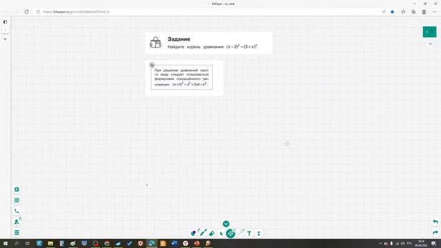 Задания 1 части варианта ЕГЭ смотреть онлайн