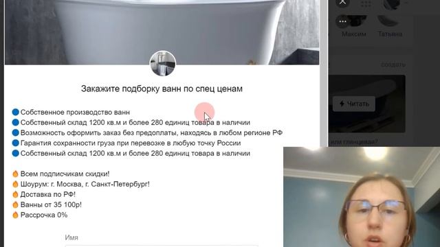 Не начинай продвижение Вконтакте, пока не посмотришь этот кейс смотреть онлайн