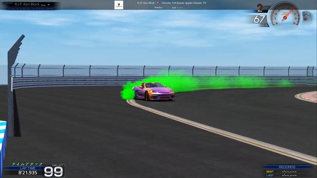 Porsche 718 Boxster Spyder/Lihpao Racing Park/Assetto Corsa. смотреть онлайн