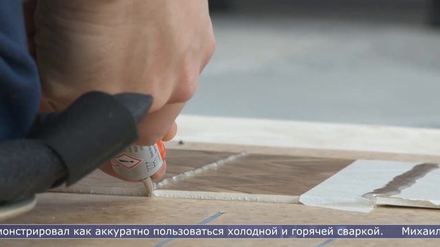 16.03.2023 Мастер-класс по укладке напольных покрытий провели в Южно-Сахалинске смотреть онлайн