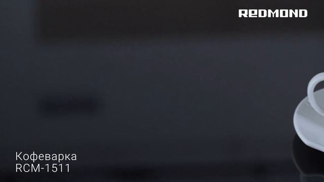 Как приготовить кофе как в кофейне? Капучино и латте дома. Обзор кофеварки REDMOND RCM-1511 смотреть онлайн