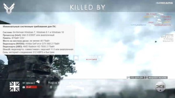 Battlefield 1 - Системные требования