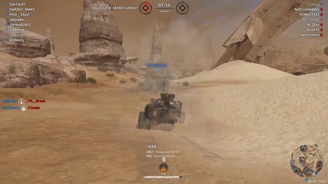 🎮 Crossout стрим. Фан, фарм, прокачка. смотреть онлайн