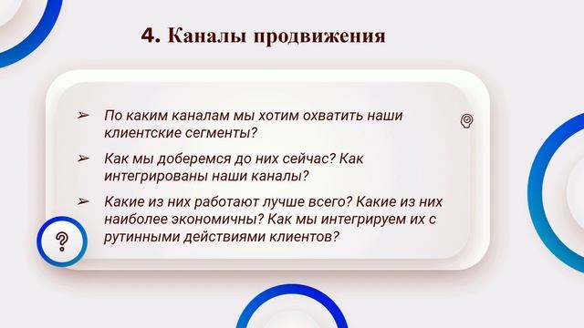 БИЗНЕС-МОДЕЛЬ: С ЧЕГО НАЧАТЬ, чтобы построить прибыльный бизнес? + Шаблон в Excel смотреть онлайн