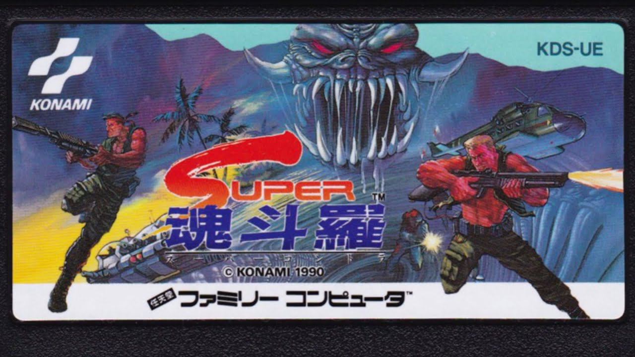 Super Contra - Прохождение (NES/Dendy) 18+ смотреть онлайн
