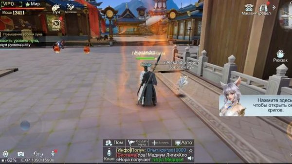 Fox Legends Gameplay Мечник (Android,APK,iOS)