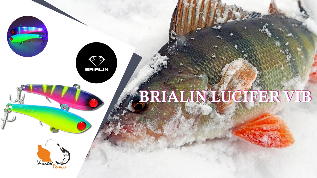 Супер вибы BRIALIN LUCIFER смотреть онлайн