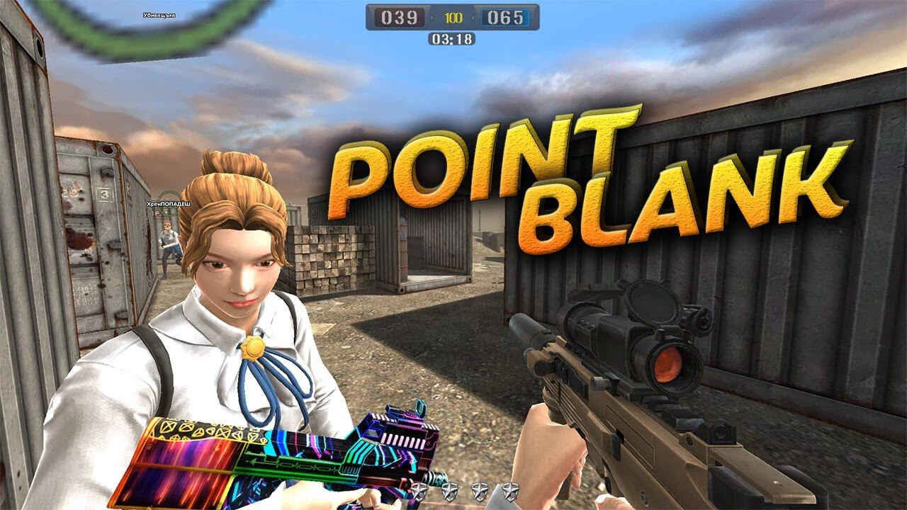 Девочки играют в Point Blank. ХАРДКОР на разгроме. Video Trawl #026 смотреть онлайн