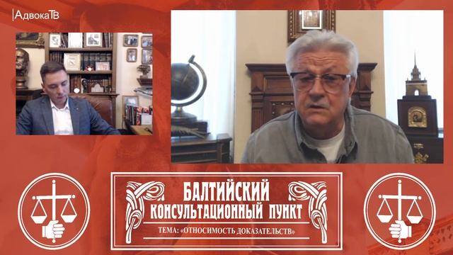 Ю.М. Новолодский: "Вопросы уголовной практики" - Тема «Прения сторон» смотреть онлайн