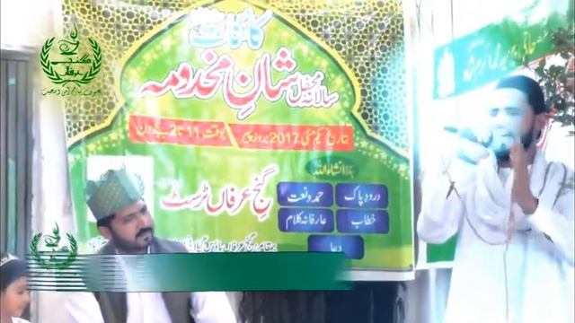 Naz bakhtaan ty q na ma apny kraan By Qaiser Feeroz GIT Production смотреть онлайн