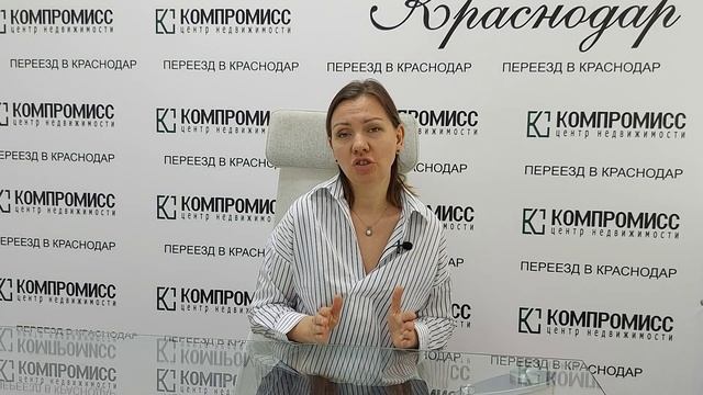 Возврат налогов для пенсионеров Краснодар. Советы юриста Краснодар смотреть онлайн