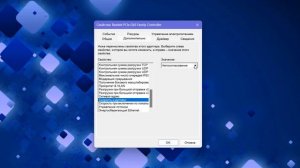 Как ускорить скорость интернета в Windows 11