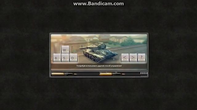 Как привязать страницу "танков" к ВКонтакте. смотреть онлайн