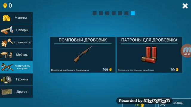 Ocean is home:Servival lsland я выживают на острове и находим коробку с ресурсами!!! смотреть онлайн