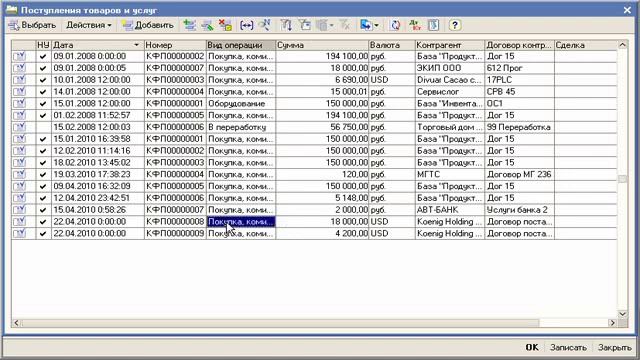 Урок № 23. Грузовая таможенная декларация смотреть онлайн