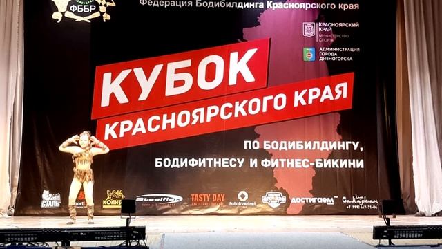 Детский фитнес кубок Красноярского края / соревнования,/произвольная программа Волоси Дарья 1 место смотреть онлайн