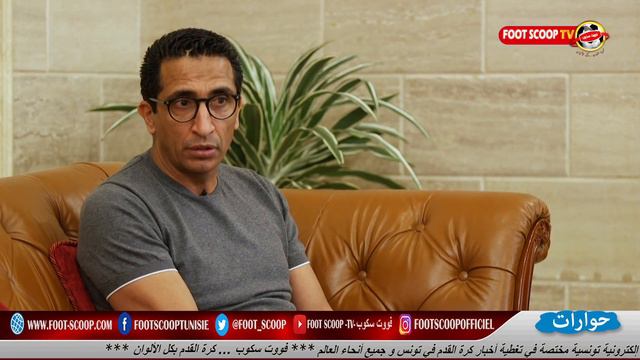 عادل السليمي لــ"فووت سكوب": نتائج المنتخب تتحدث عن نبيل معلول !! смотреть онлайн