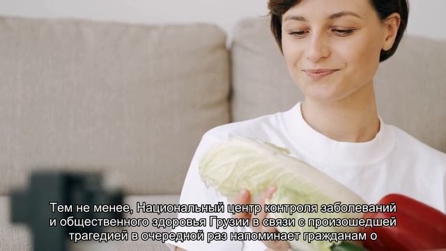 Кишечная инфекция из Европы добралась до Грузии смотреть онлайн