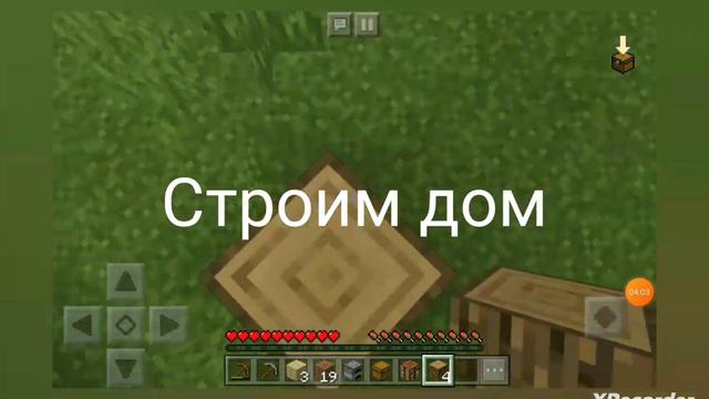 прикрасное начало игры в 《Minecraft trail》 смотреть онлайн