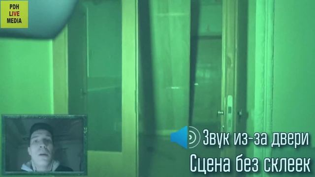 Ghostbuster - Самые страшные моменты. Ужас! Снят настоящий призрак! / PDH Live #5