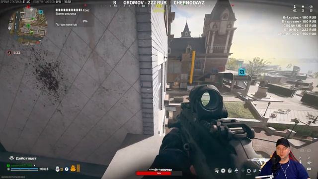 СТРИМ WARZONE 3.0 НА XBOX SERIES X смотреть онлайн
