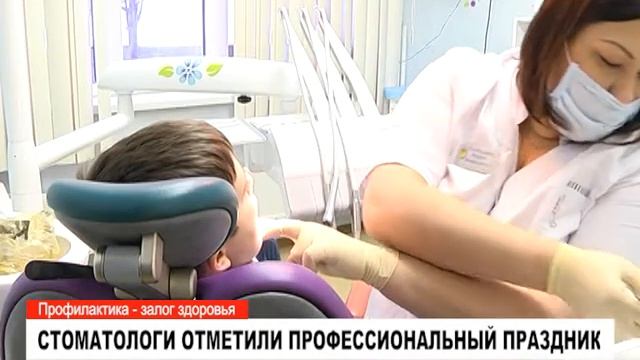 День стоматолога смотреть онлайн