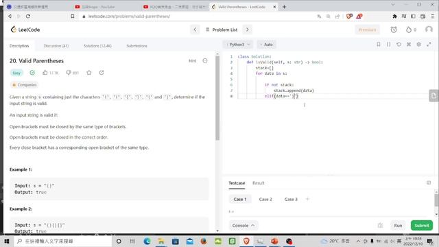 LeetCode題目詳解 No20: Valid Parentheses PYTHON解法 刷題 смотреть онлайн