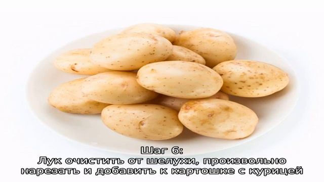 Жареная картошка с курицей на сковороде смотреть онлайн