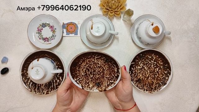 отношения - что откроется, что уйдет? смотреть онлайн