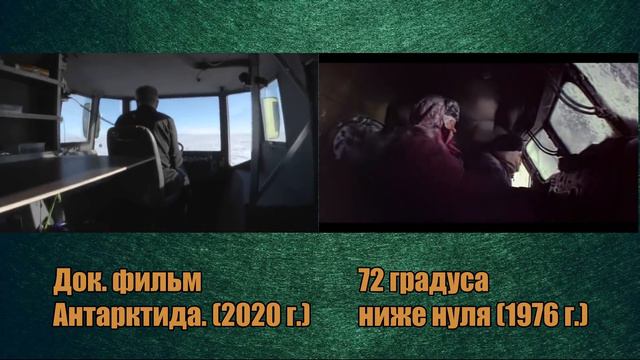 Антарктида вчера и сегодня. Автор обзора Вячеслав Котляров. смотреть онлайн