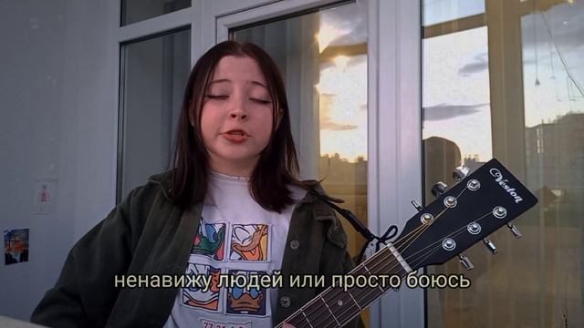 СОЦИОФОБ *авторская песня* смотреть онлайн