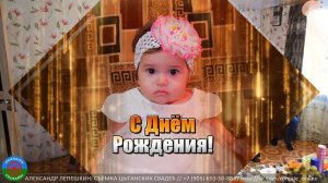 день рождения Снежаны (2022 год)