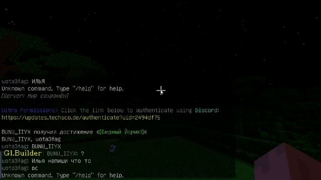 Полный обзор плагина Ultra Permissions /Плагин на права в майнкрафт смотреть онлайн