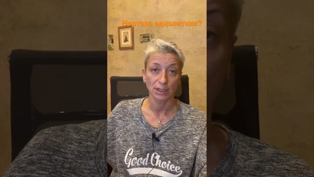 Нертера это однолетнее или многолетнее растение? смотреть онлайн