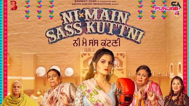 Ni Main Sass Kuttni | Mehtab Virk | Gurpreet Ghuggi | Karamjit Anmol | Tanvi Nagi | Punjab Plus Tv смотреть онлайн
