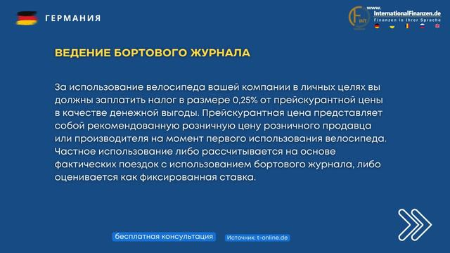 Путешествуйте с умом на электровелосипеде смотреть онлайн
